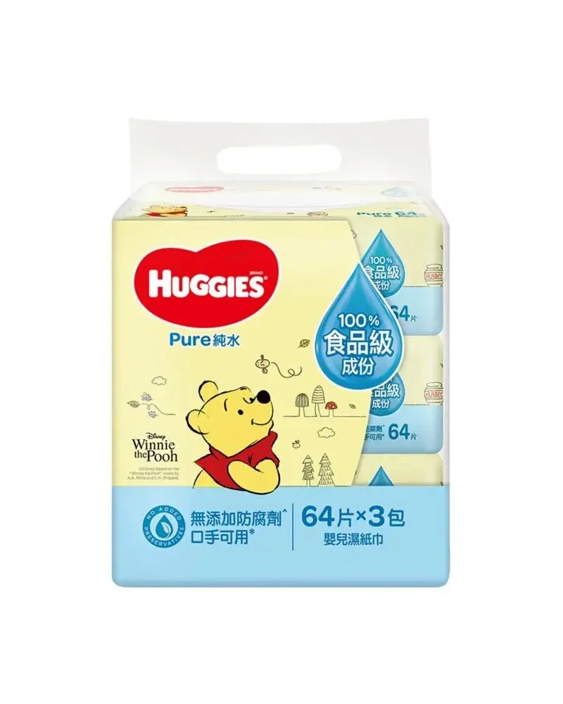Huggies｜純水嬰兒濕紙巾｜3包裝