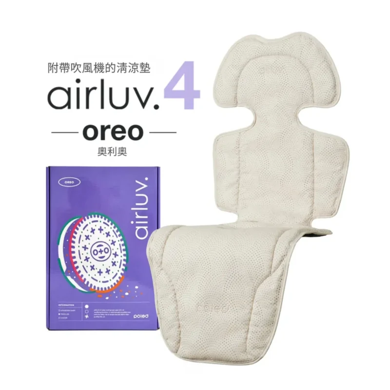Poled｜AIRLUV4 Oreo 智能手推車涼感墊