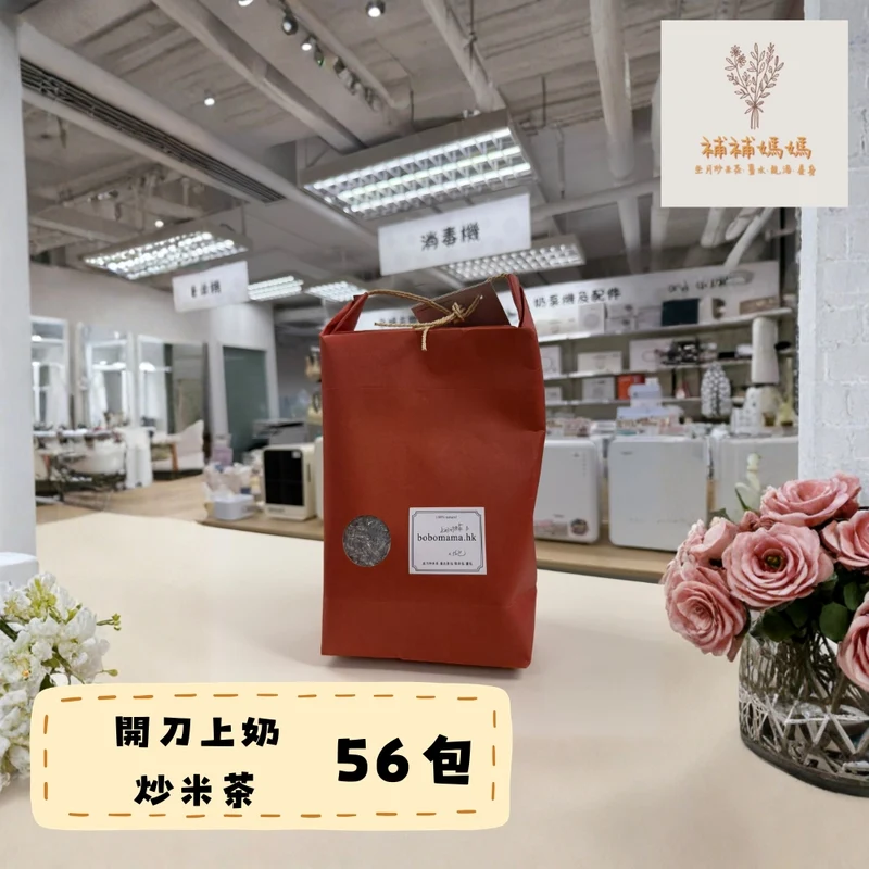 補補媽媽｜開刀上奶炒米茶 - 56包