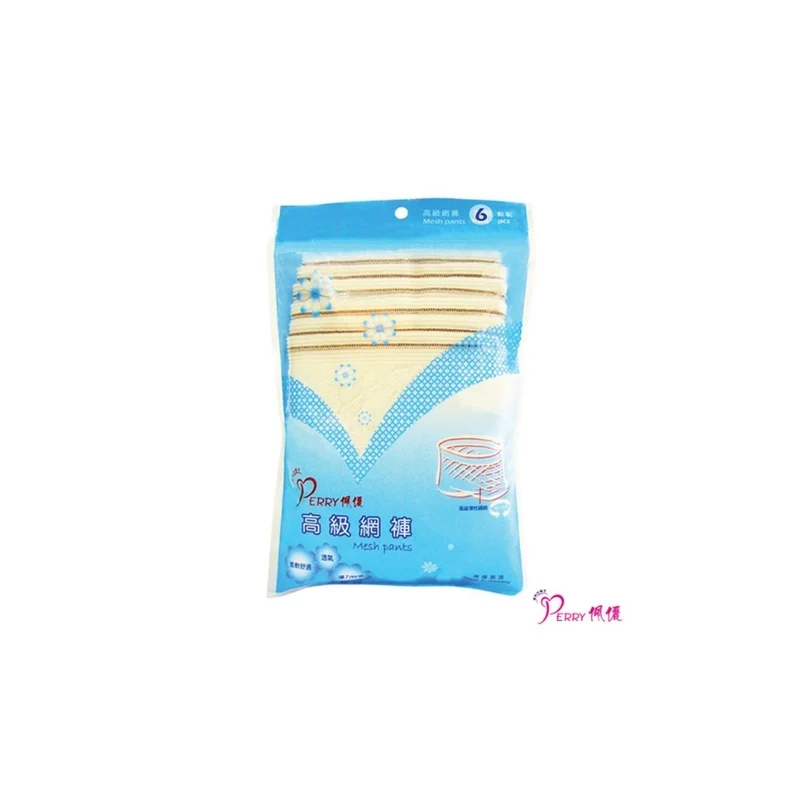 Perry 佩麗｜高級網褲 - 6條裝