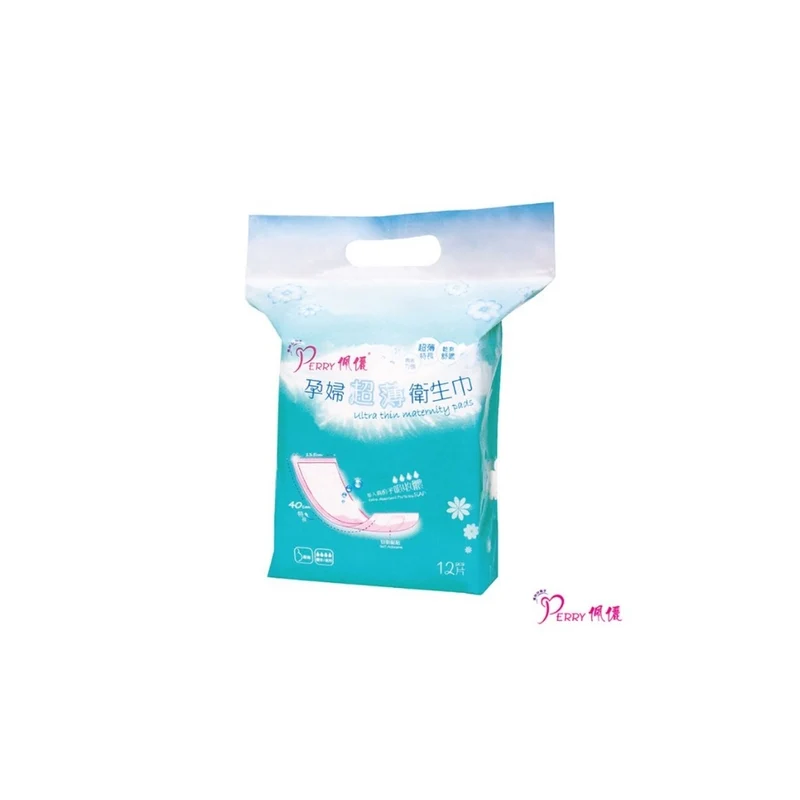 Perry 佩麗｜孕婦超薄衛生巾 -12片裝