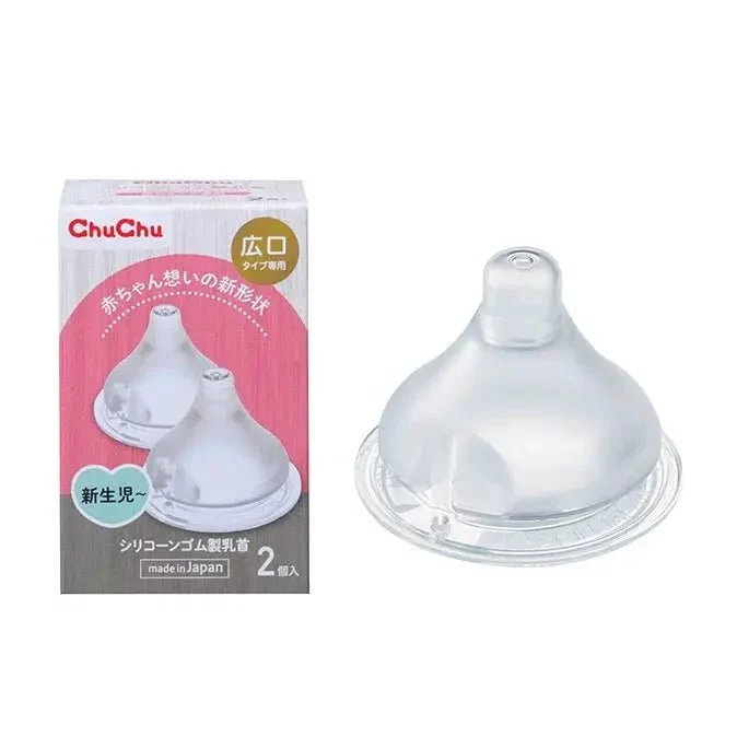 Chuchubaby｜multi fit 闊口矽膠奶咀｜2個裝