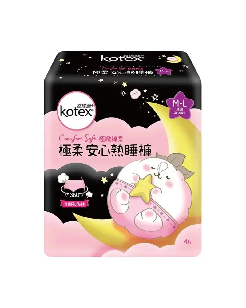 KOTEX高潔絲｜極柔安心熟睡褲｜M-L碼｜4片