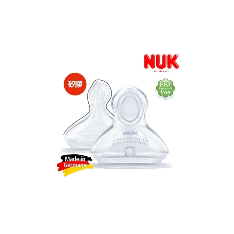 NUK｜替換奶咀 寬口徑 矽膠咀 (2個裝)