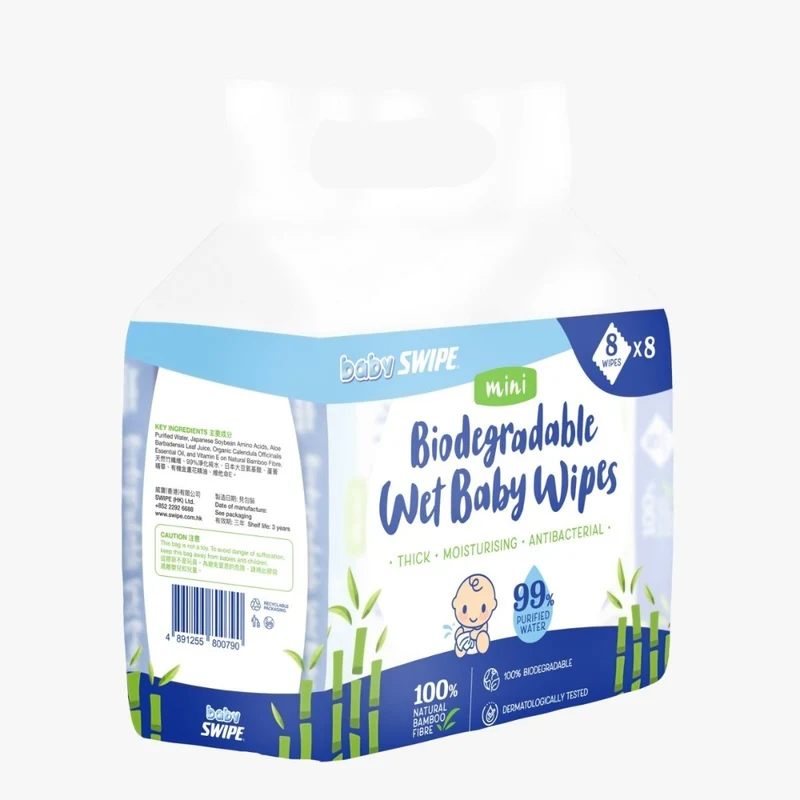 Baby Swipe｜環保竹纖維mini 濕巾(8片x8包)