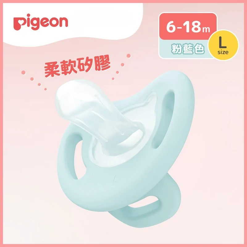 Pigeon｜SoftBuddy 柔軟矽膠安撫奶嘴 L碼 6-18個月 (粉藍)