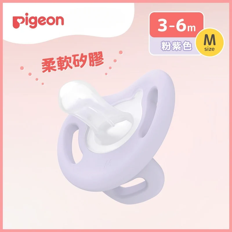 Pigeon｜SoftBuddy 柔軟矽膠安撫奶嘴 - M碼 3-6個月 (粉紫)