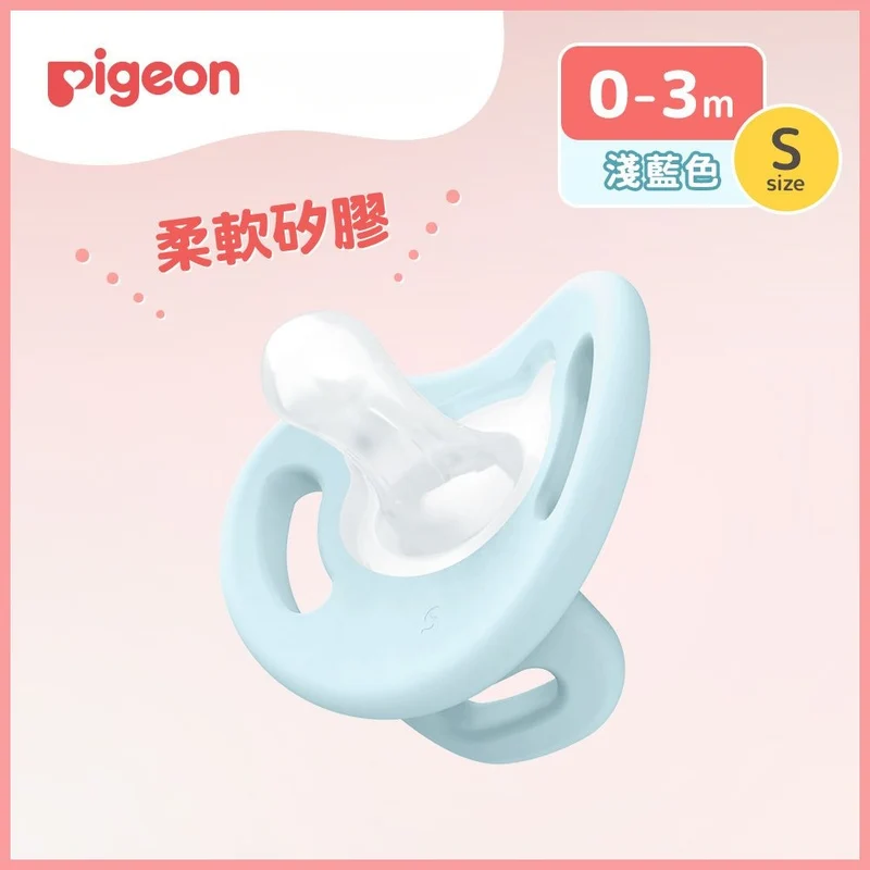 Pigeon｜SoftBuddy 柔軟矽膠安撫奶嘴 - S碼 (淺藍)