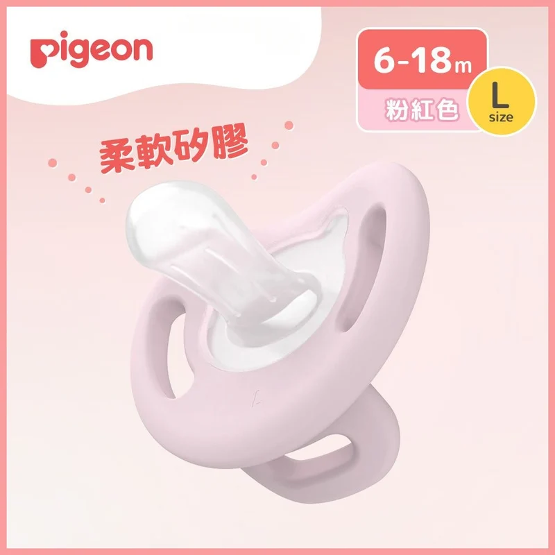 Pigeon｜SoftBuddy 柔軟矽膠安撫奶嘴 L碼 6-18個月 (粉紅)