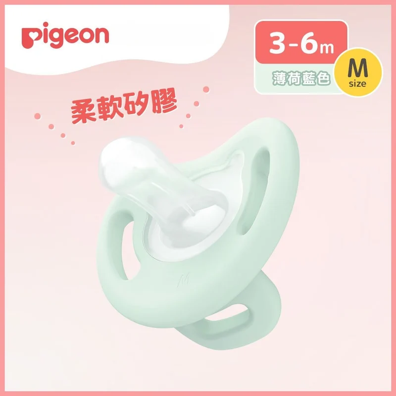 Pigeon｜SoftBuddy 柔軟矽膠安撫奶嘴 - M碼 3-6個月 (薄荷藍)