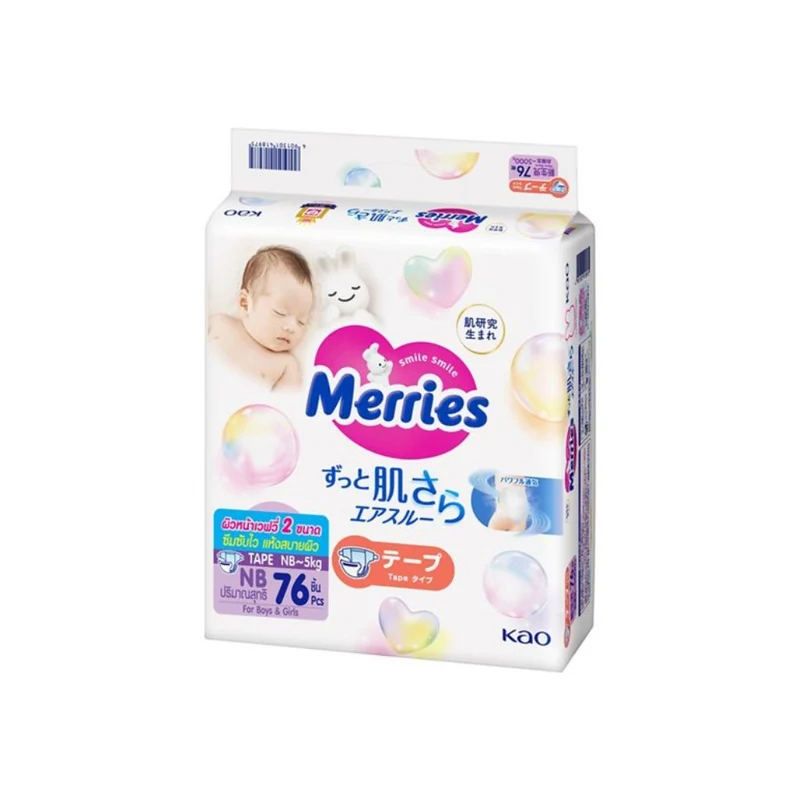 Merries｜Tape 日本版花王紙尿片 新生兒 ｜ 76片