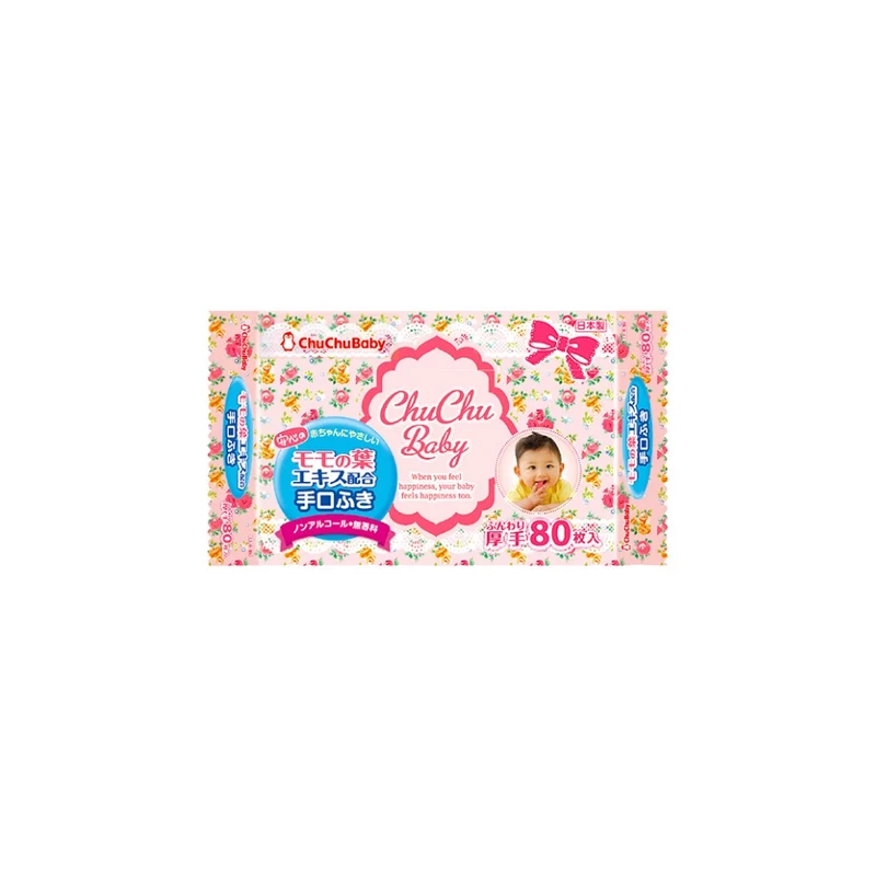 Chuchubaby｜嬰兒手口濕抹巾 - 80片