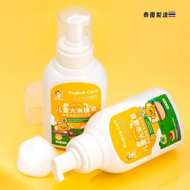 *Prakob Care｜兒童大米植萃淨柔洗髮沐浴泡泡｜低敏配方｜300mL
