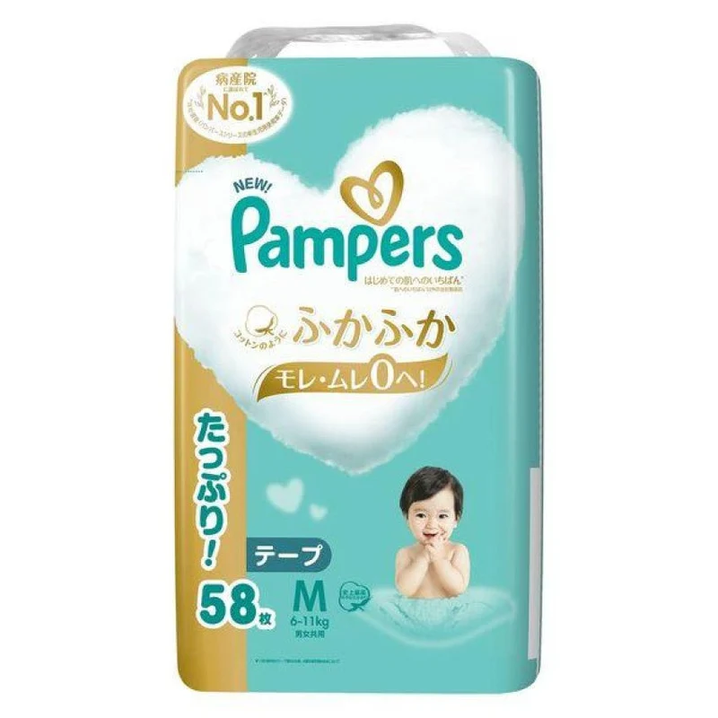 Pampers｜幫寶適日本進口一級幫紙尿片｜M碼「6-11kg」｜58枚