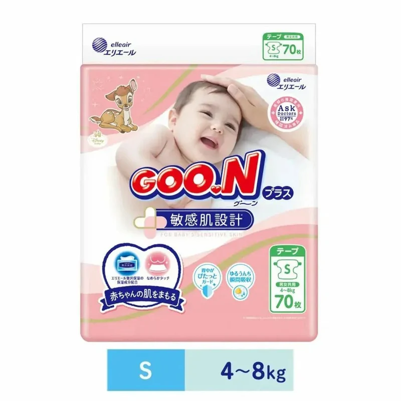 Goon｜敏感肌設計紙尿片｜S 4-8KG｜58片