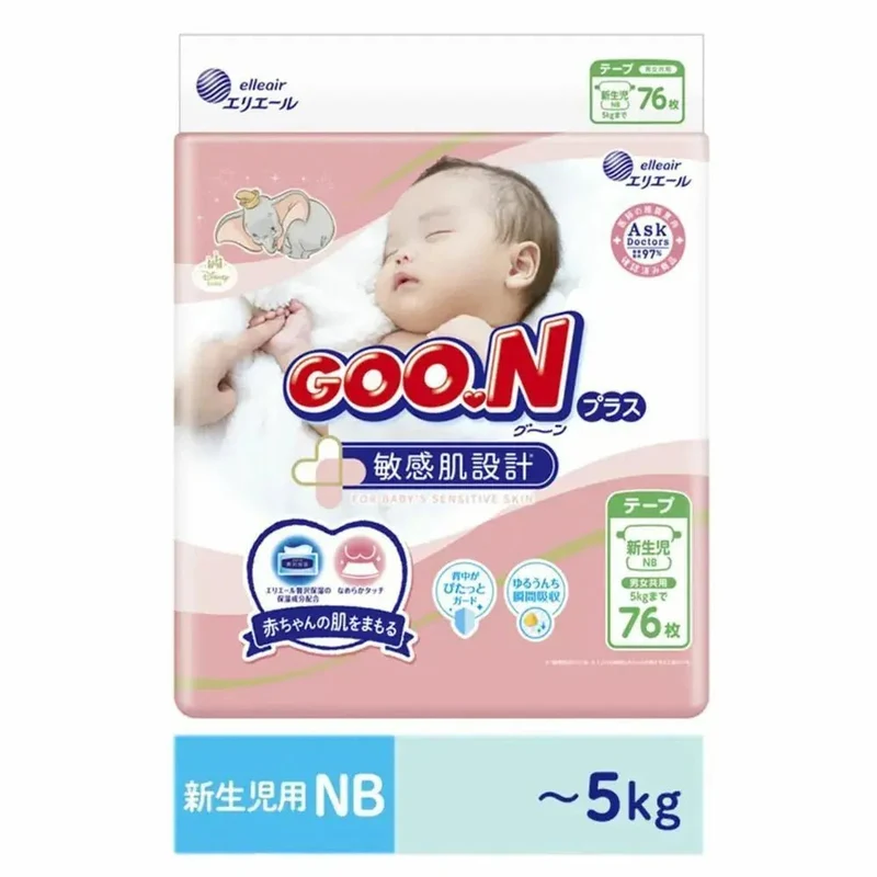 Goon｜敏感肌設計紙尿片｜NB 5KG以下｜76片