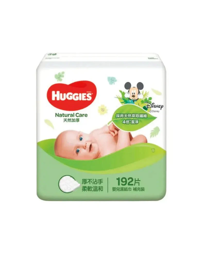 Huggies｜天然加厚嬰兒濕紙巾192片｜補充裝