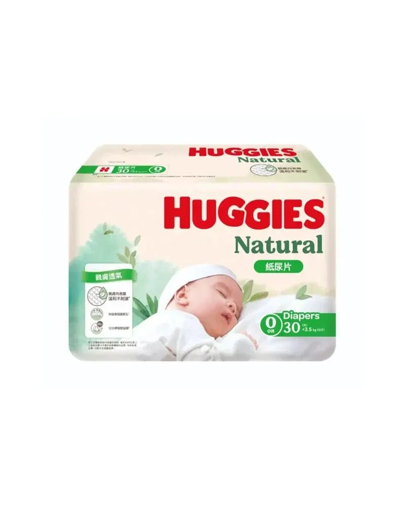 Huggies｜天然透氣紙尿片