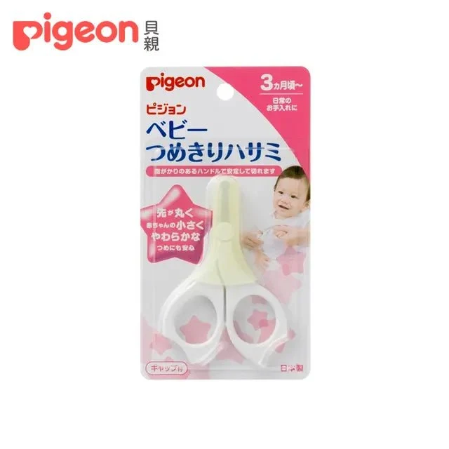 Pigeon｜嬰兒指甲剪｜3個月以上使用