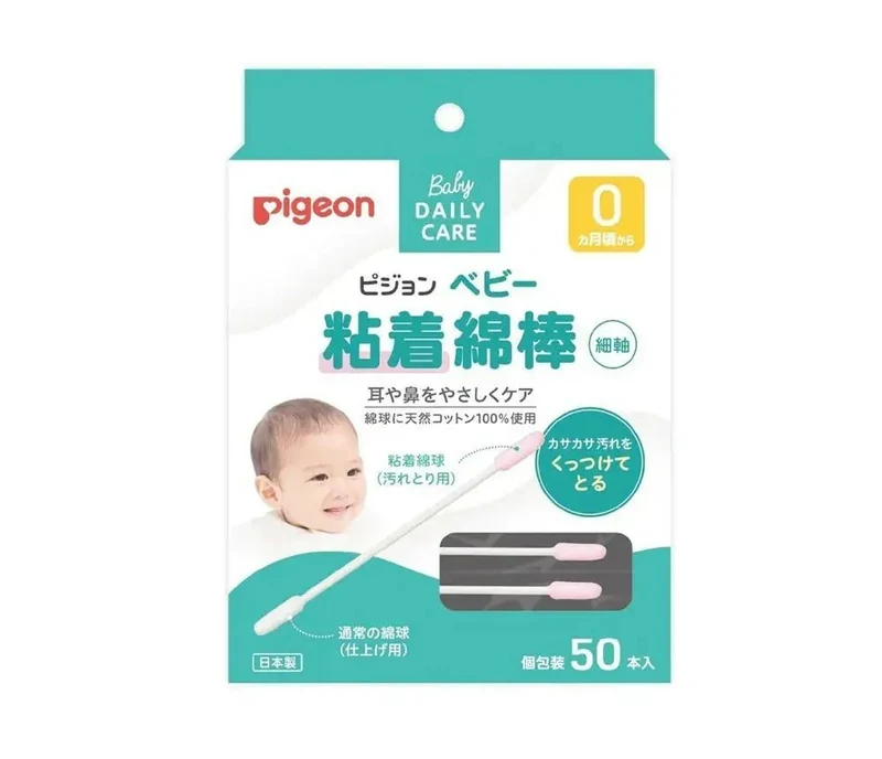 Pigeon｜嬰兒粘著棉花棒｜幼棒｜50支