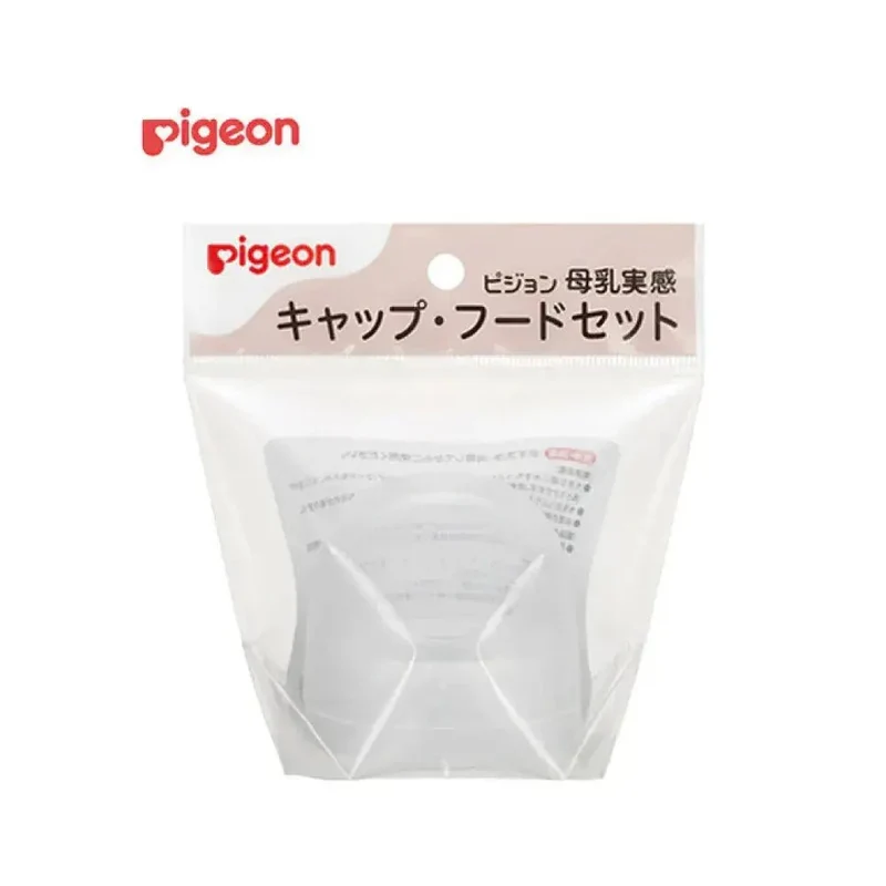 *Pigeon｜母乳實感闊口奶咀蓋