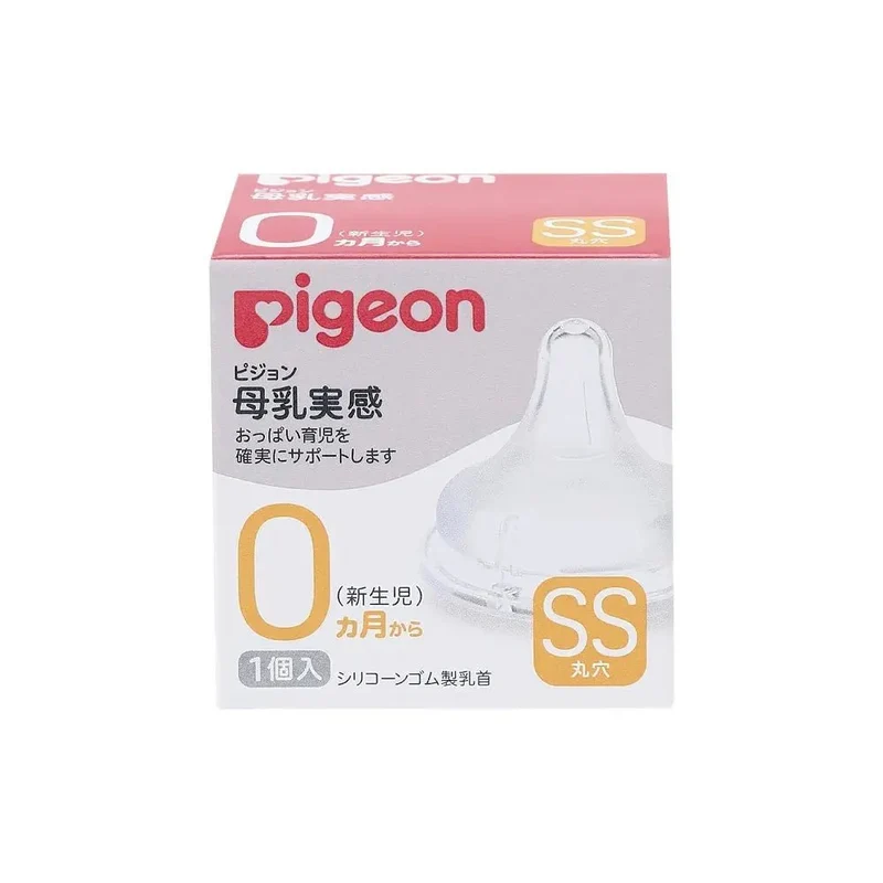*Pigeon | 母乳實感奶咀