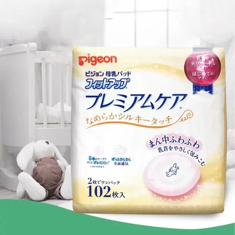 Pigeon｜母乳即棄防溢乳墊｜防敏感版｜102pcs｜日本內銷版