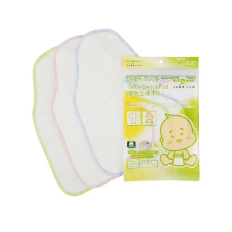 SoftTouch｜嬰兒純棉汗巾｜3枚入