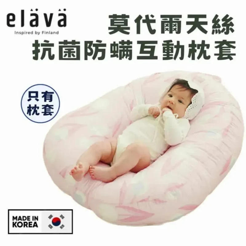 Elava｜多功能甜甜圈3D抗菌透氣互動枕套｜防嘔奶｜只有枕套