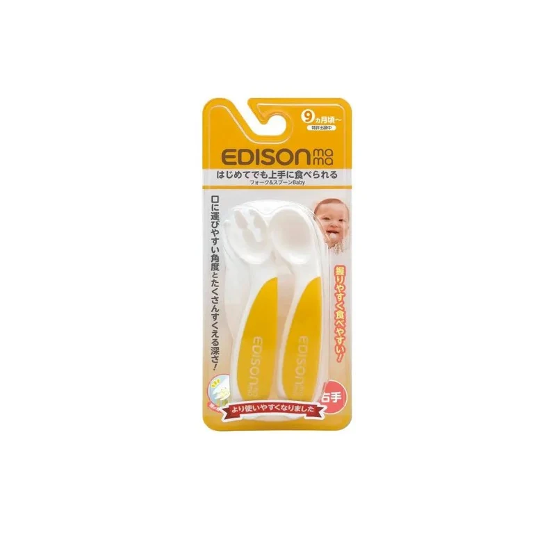 Edisonmama｜幼兒學習餐具連收納盒｜9個月以上
