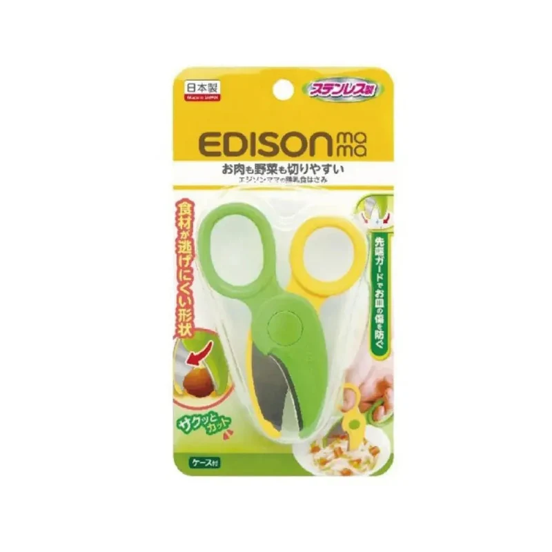 Edisonmama｜嬰幼兒食物膠剪刀連盒