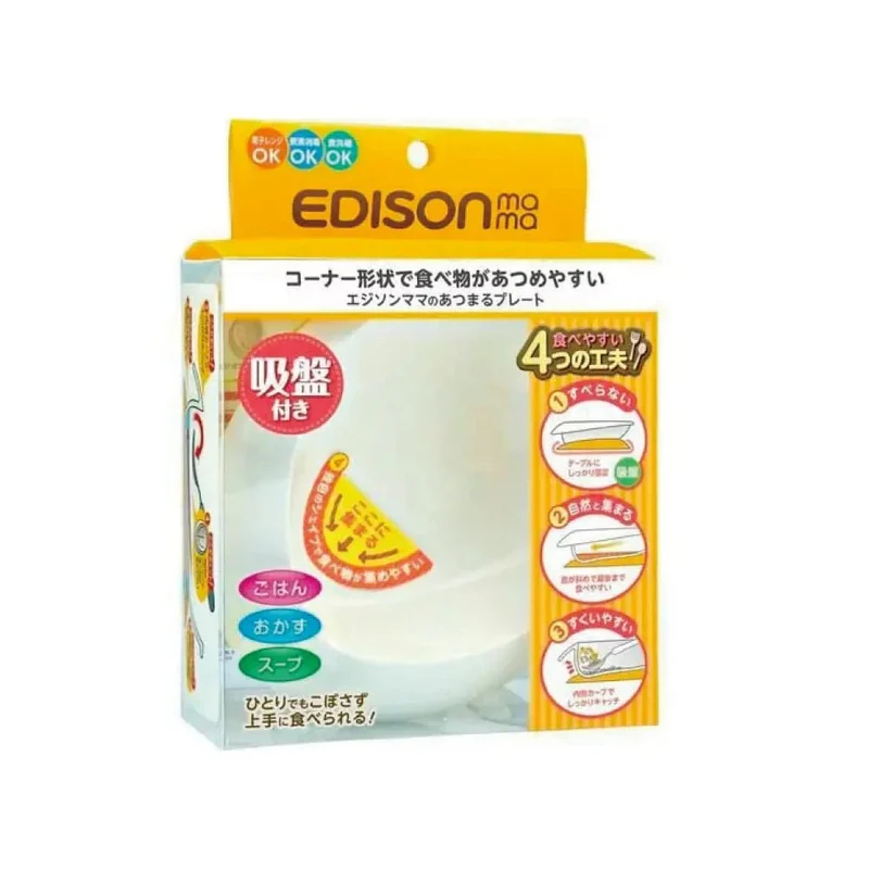 Edisonmama｜兒童防滑餐碗