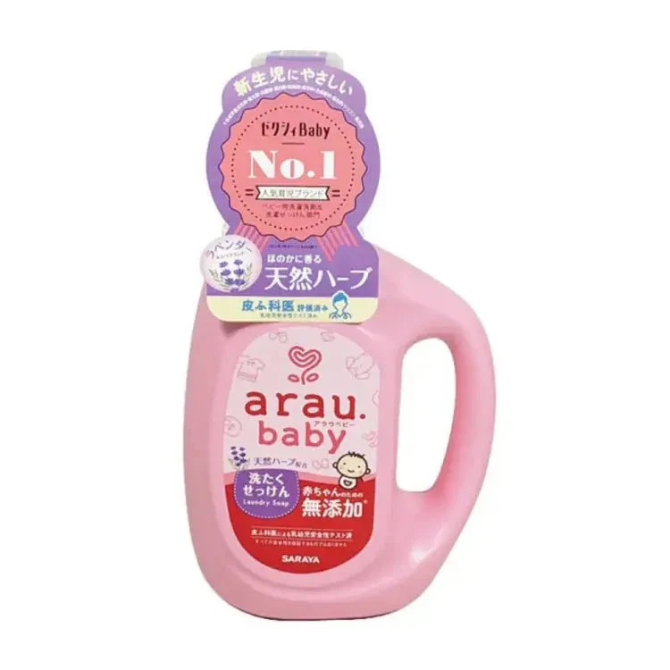 Arau｜嬰兒洗衣液｜800mL 枝裝