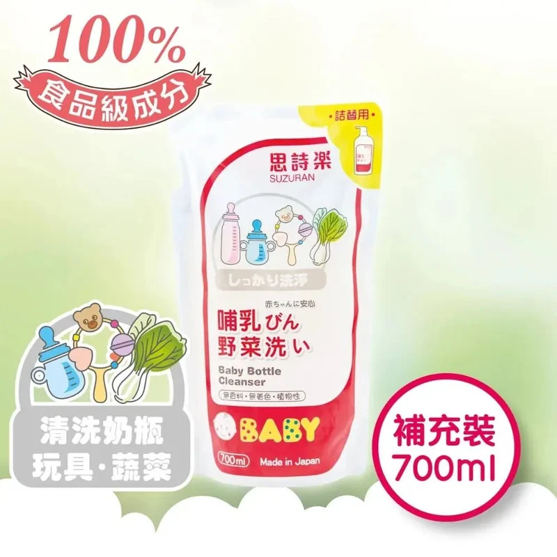 思詩樂｜嬰兒奶瓶蔬果洗潔液 – 補充裝｜700mL