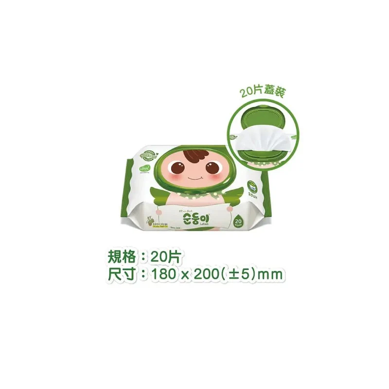 順順兒｜頂級嬰兒濕紙巾｜20片