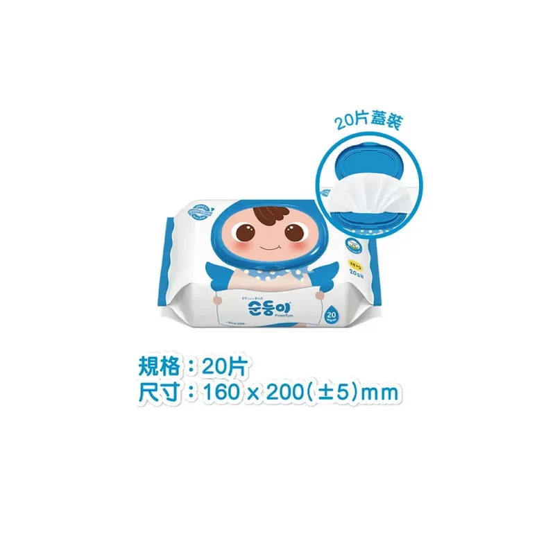 順順兒｜高級無香嬰兒濕紙巾｜20片