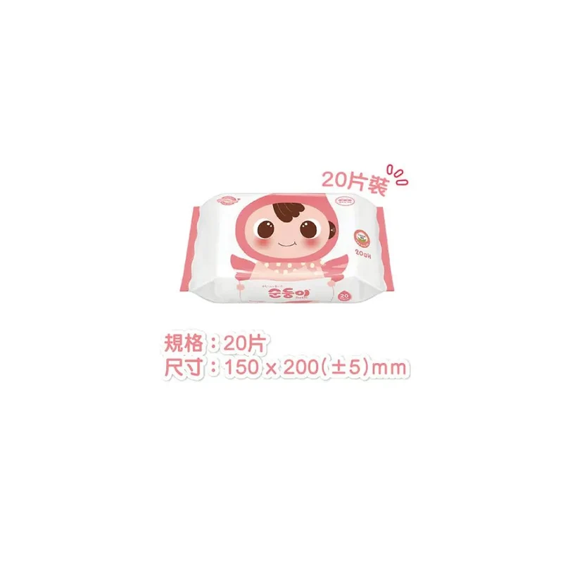 順順兒｜無香嬰兒濕紙巾｜20片
