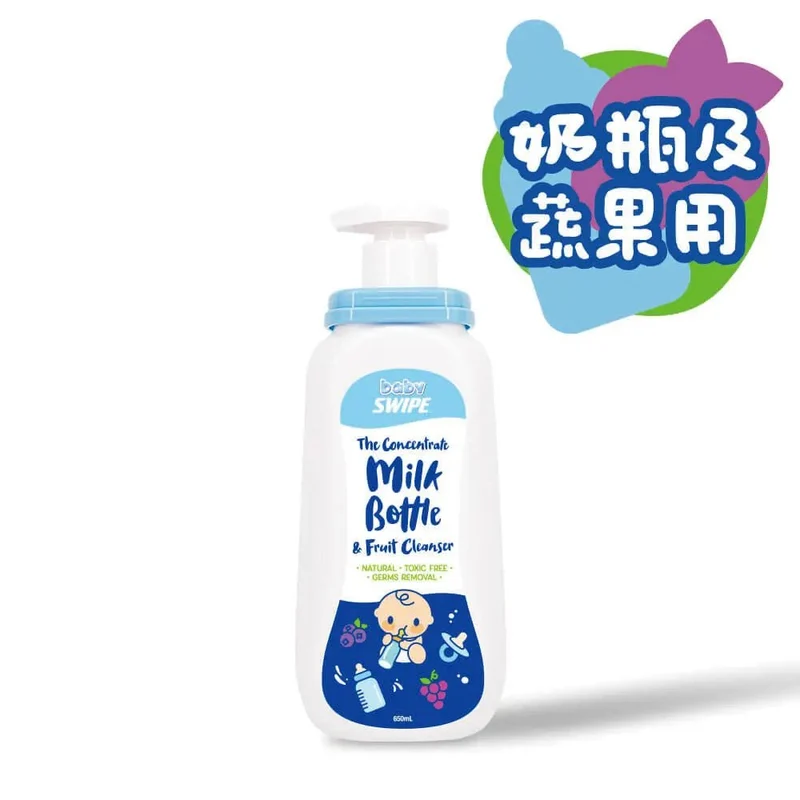 Baby Swipe｜奶瓶及蔬果濃縮洗劑｜650ml
